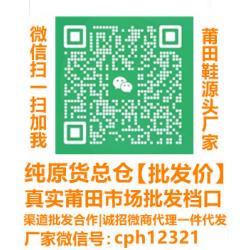 cph12321